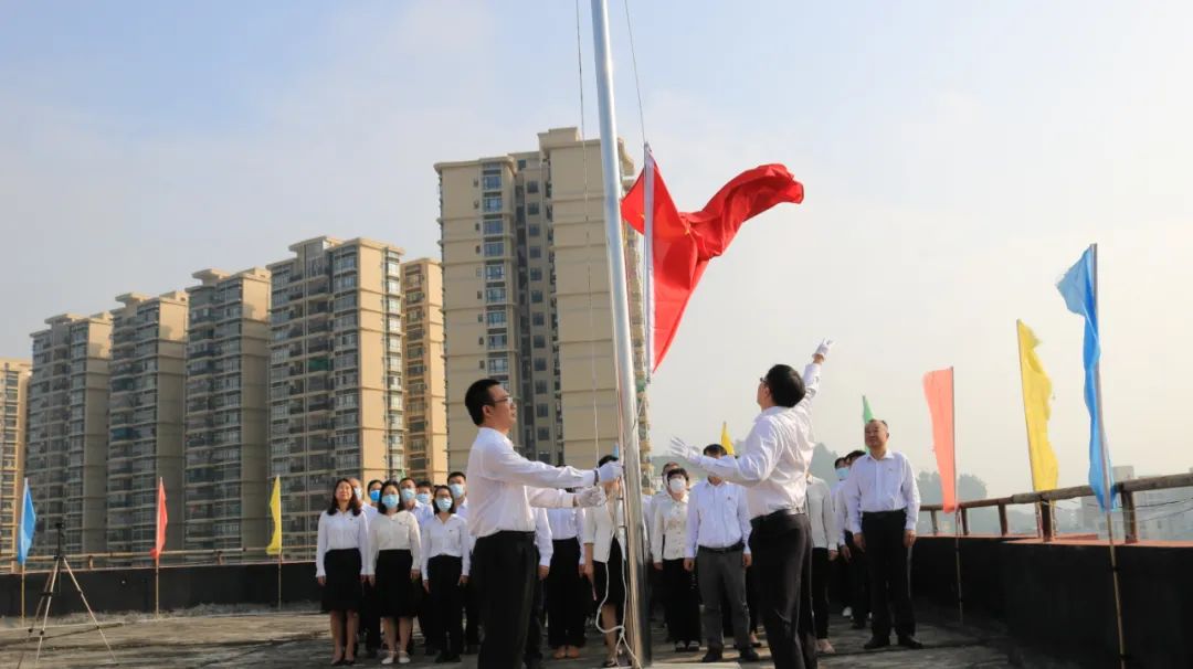 云浮市司法局举行升国旗仪式 庆祝新中国成立71周年