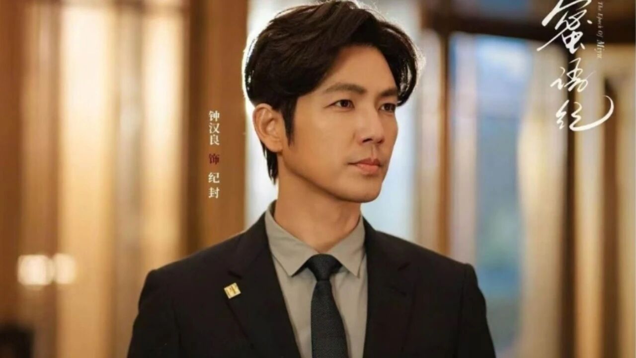 蜜语纪:曾与王阳结仇,又演钟汉良师哥,43岁那家威演活了职场精英薛睿