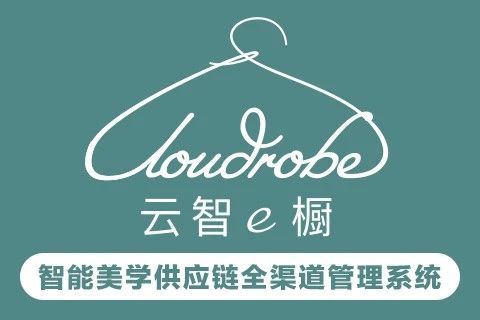 云智衣橱EOP系统