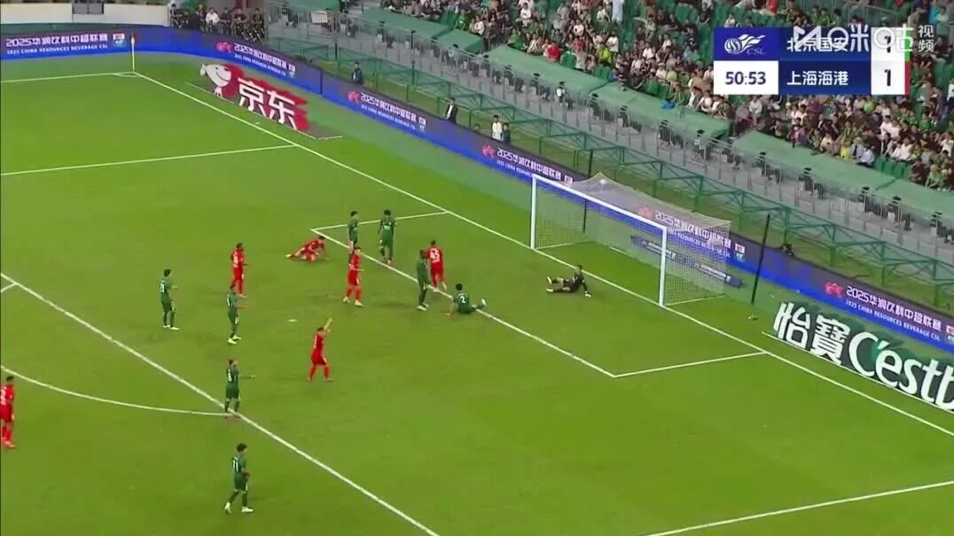 北京国安2:3上海海港