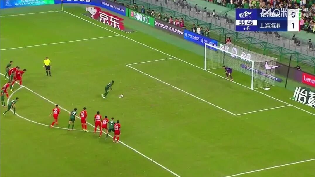 北京国安2:3上海海港