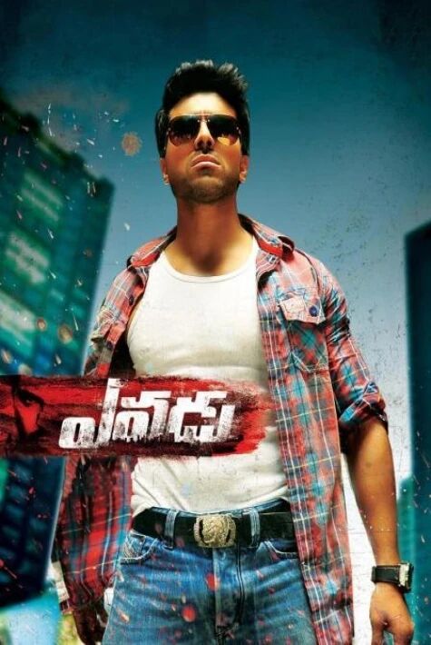 ئالماشقان چىراي-رام چاران