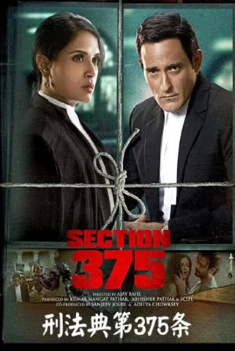 جىنايى ئىشلار قانۇنى