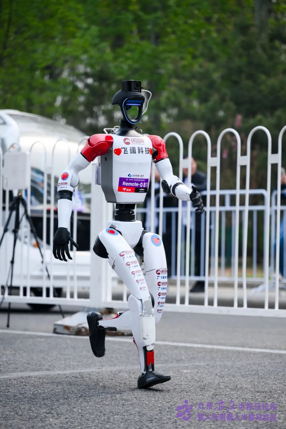 All Set to Go: Humanoid Robot Racing Challenge – Opening Special-3cgo
