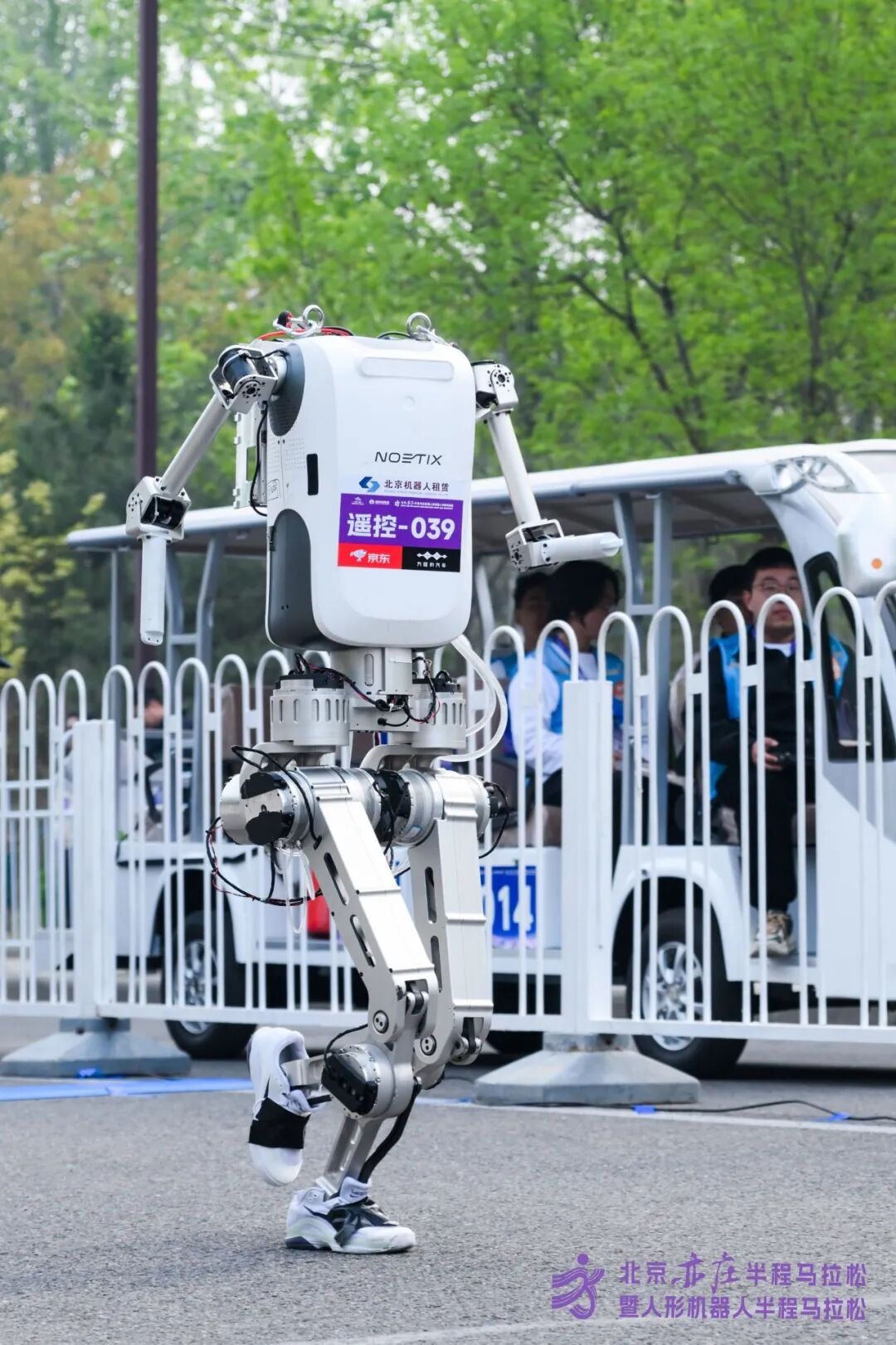 All Set to Go: Humanoid Robot Racing Challenge – Opening Special-3cgo