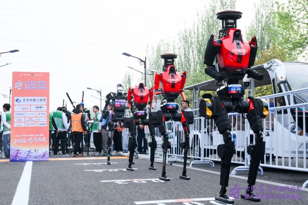 All Set to Go: Humanoid Robot Racing Challenge – Opening Special-3cgo