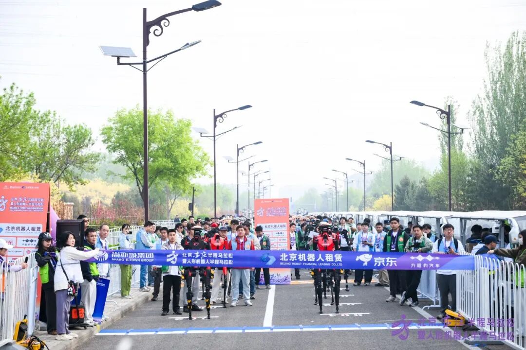 All Set to Go: Humanoid Robot Racing Challenge – Opening Special-3cgo