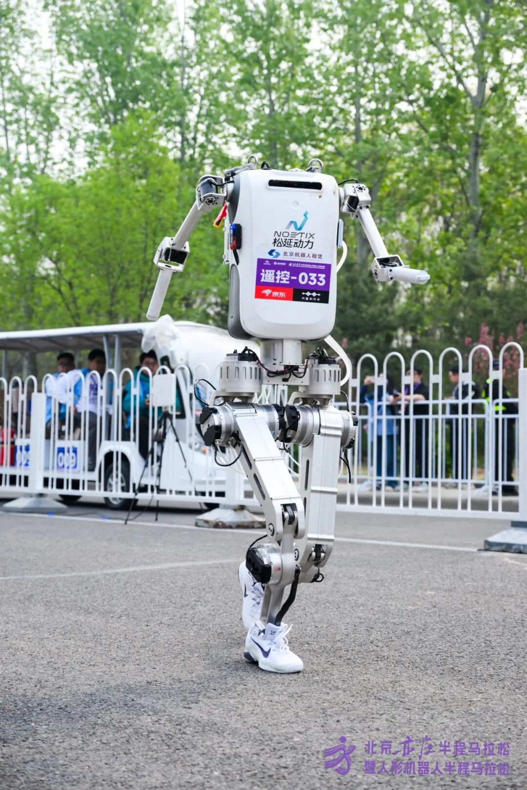 All Set to Go: Humanoid Robot Racing Challenge – Opening Special-3cgo