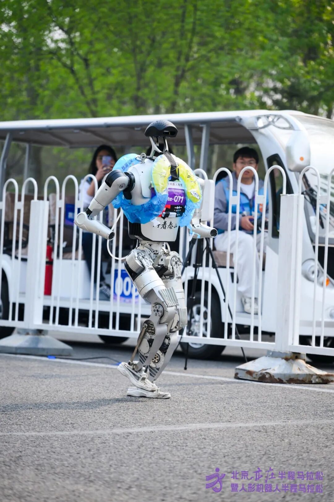 All Set to Go: Humanoid Robot Racing Challenge – Opening Special-3cgo