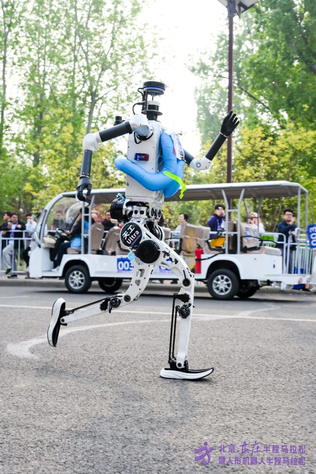 All Set to Go: Humanoid Robot Racing Challenge – Opening Special-3cgo