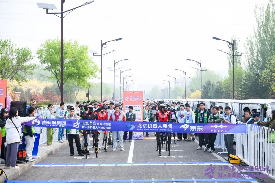 All Set to Go: Humanoid Robot Racing Challenge – Opening Special-3cgo