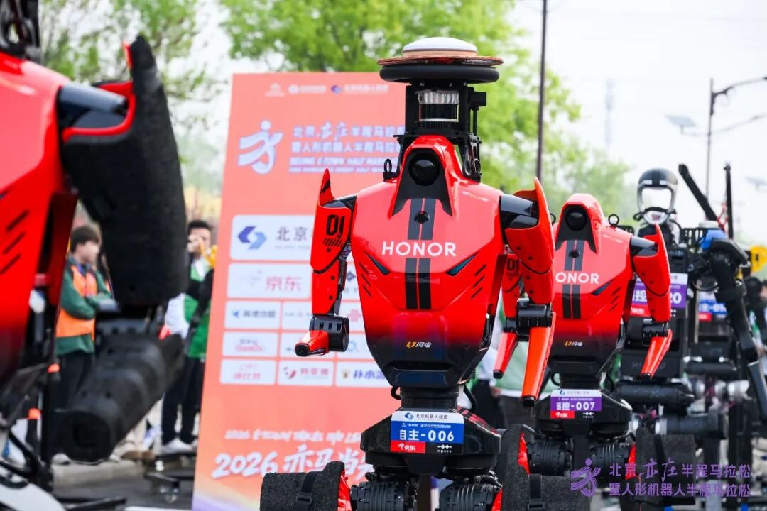 All Set to Go: Humanoid Robot Racing Challenge – Opening Special-3cgo