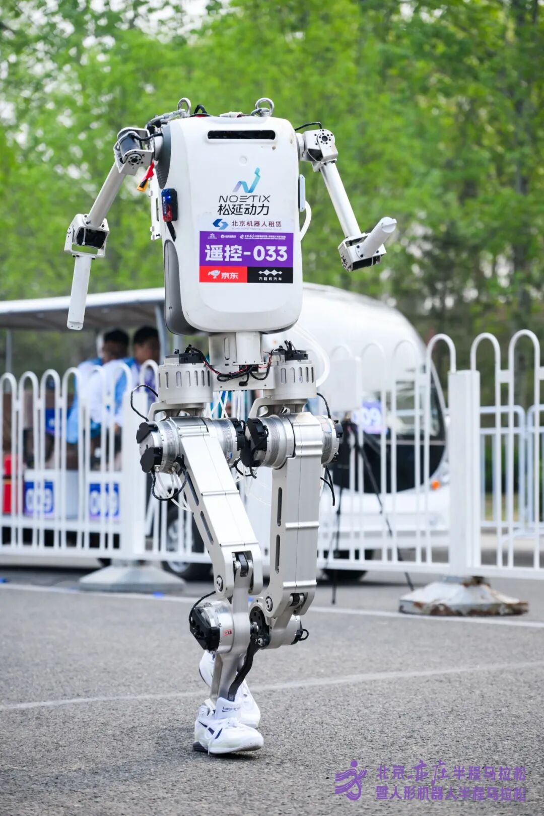 All Set to Go: Humanoid Robot Racing Challenge – Opening Special-3cgo