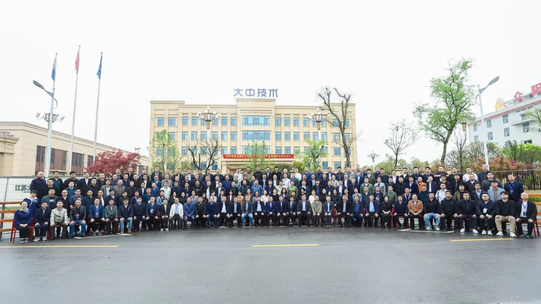 中國電器工業協會中小型電機分會2024年會員大會