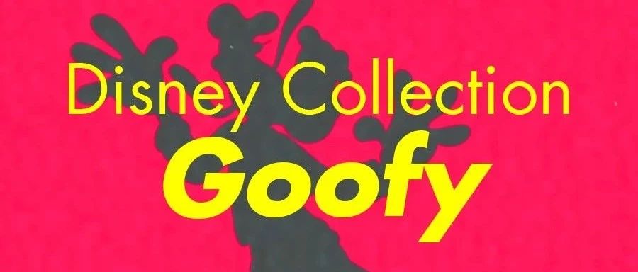 Disney Collection Goofyحתǡ籾