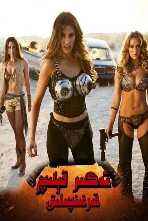 ئەگرى قىلىچ