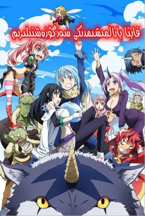 قايتا يارالمىشىمدىىكى سەرگۇزەشتىلەر 1