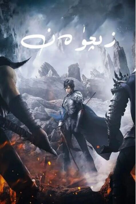 زىچۈەن1-بۆلۈم