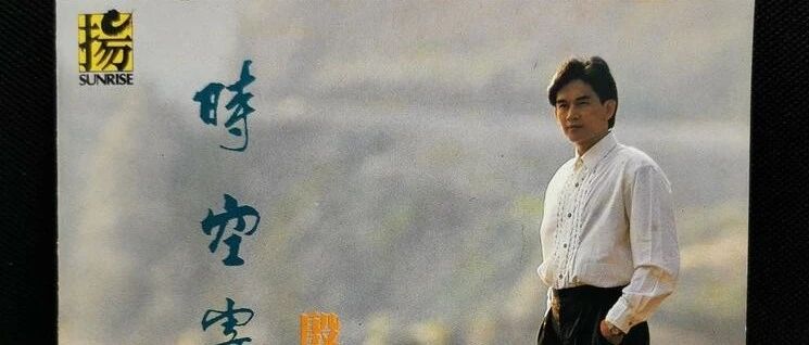 殷正洋的专辑可以牵出高圆圆,你信不信?