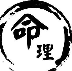 四柱八字神煞——十恶大败