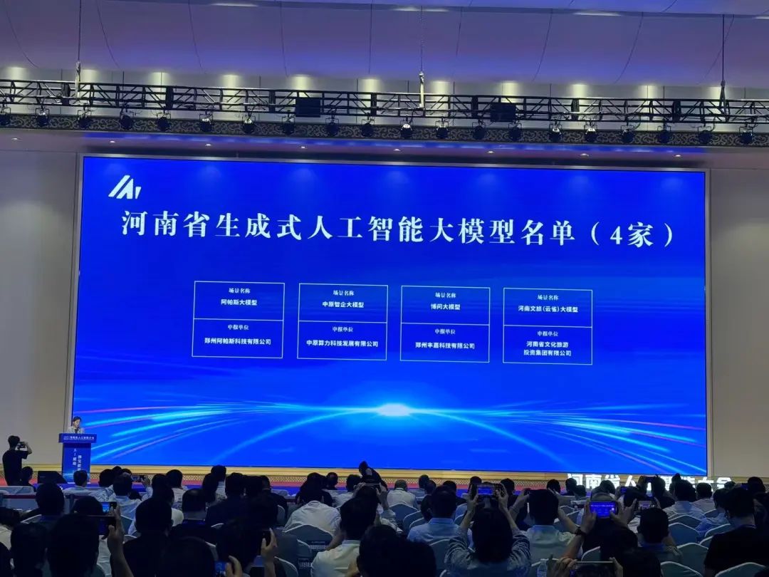微信图片_20250530100153.jpg