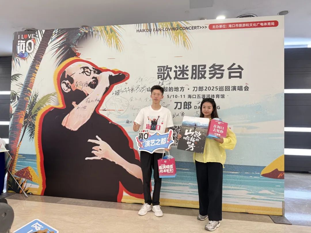 微信图片_2025-05-10_110945_700.jpg