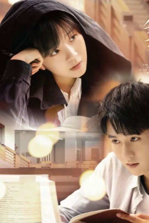 ئوقيا باغلانغان رىشتە -ئۆز تىل 