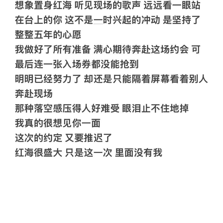 肖战[爱心]
