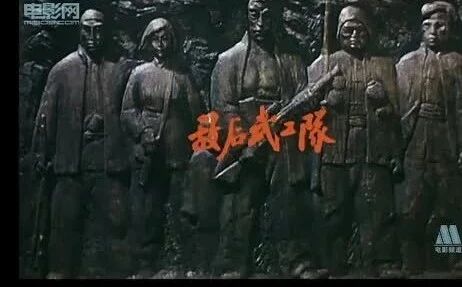 每日电影：电影《敌后武工队》— 老电影回顾-1