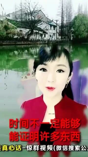 真正的善良，是从善待家人开始（视频）-1