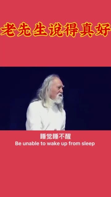 不要对一个人太好……很现实啊！（深度好文，附：视频、音频）-2