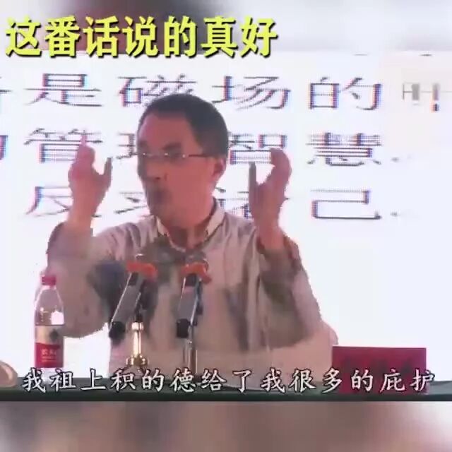 与父母的关系，真的会决定我们的人生吗?（视频）-2