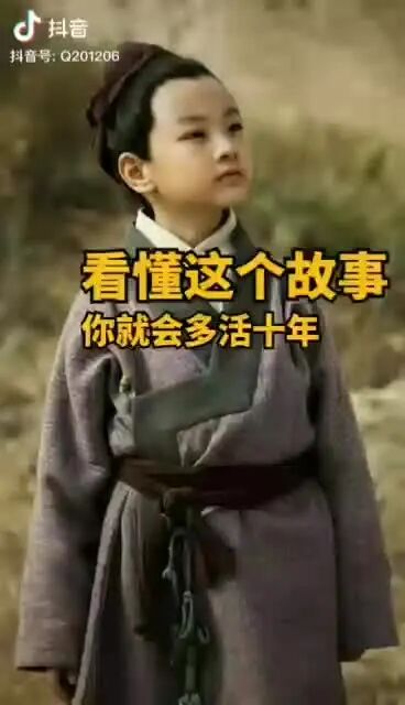 做人，请记住！树不忘根，人不忘恩！-1