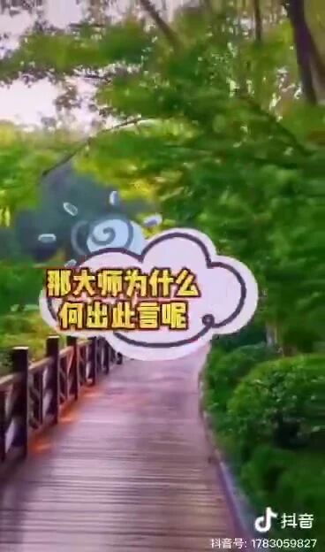 世上最厉害的算命（附：视频）！整整读了五遍，太透彻了（经典）-1