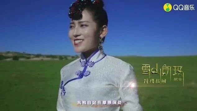 每日一歌，MV《高原深处的爱》，一首很美、动听、浪漫的歌曲-1