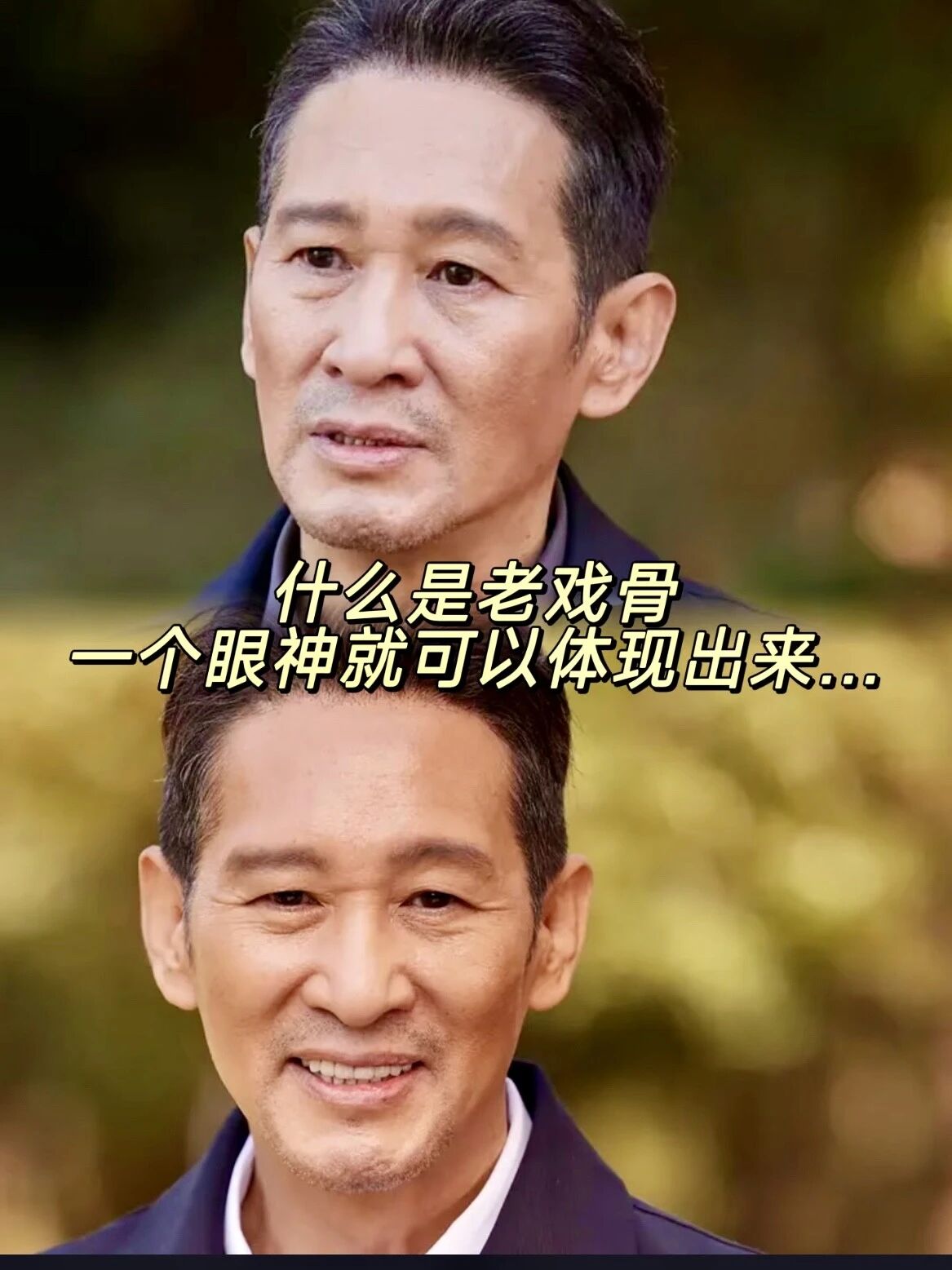 王劲松表白,角色就是我的孩子