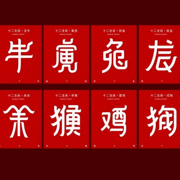八字名词解读-----日主