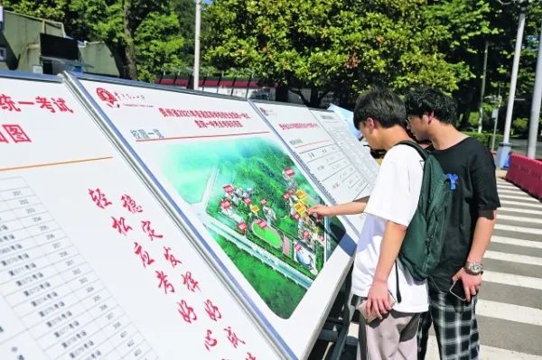 46万学子参加贵州省2021年高考