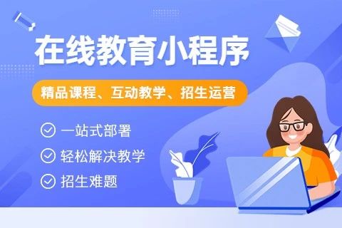 易职邦数字化合作平台