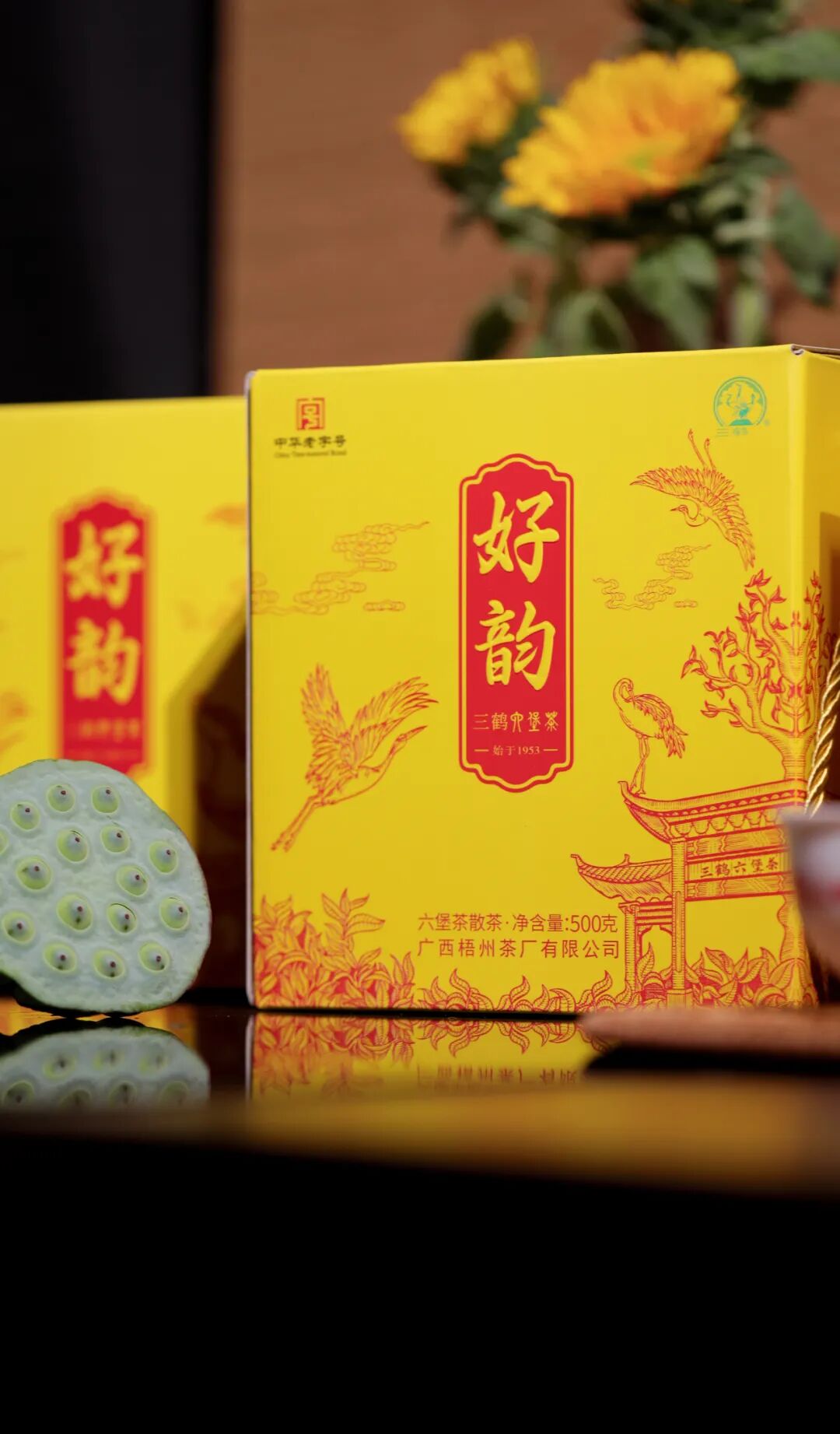 新葡京在线官网