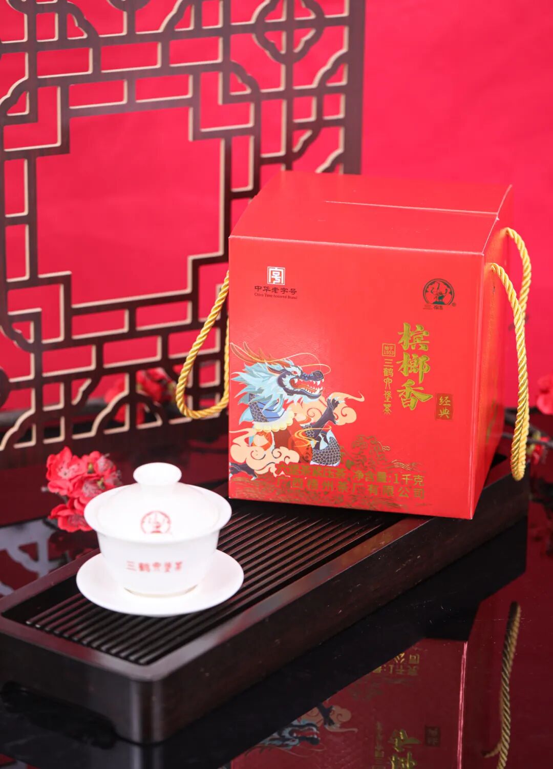 新葡京在线官网