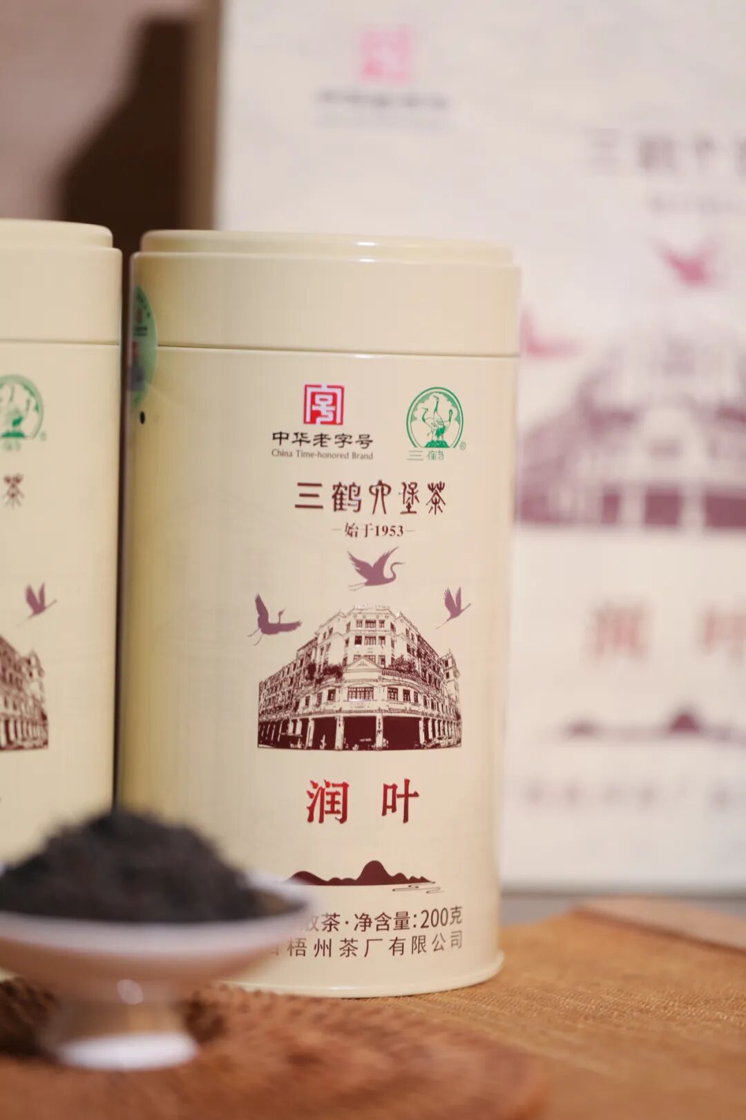 新葡京在线官网