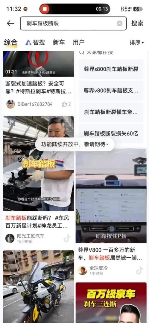  您的浏览器不支持 video 标签 
