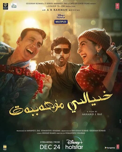 خىيالىي مۇھەببەت