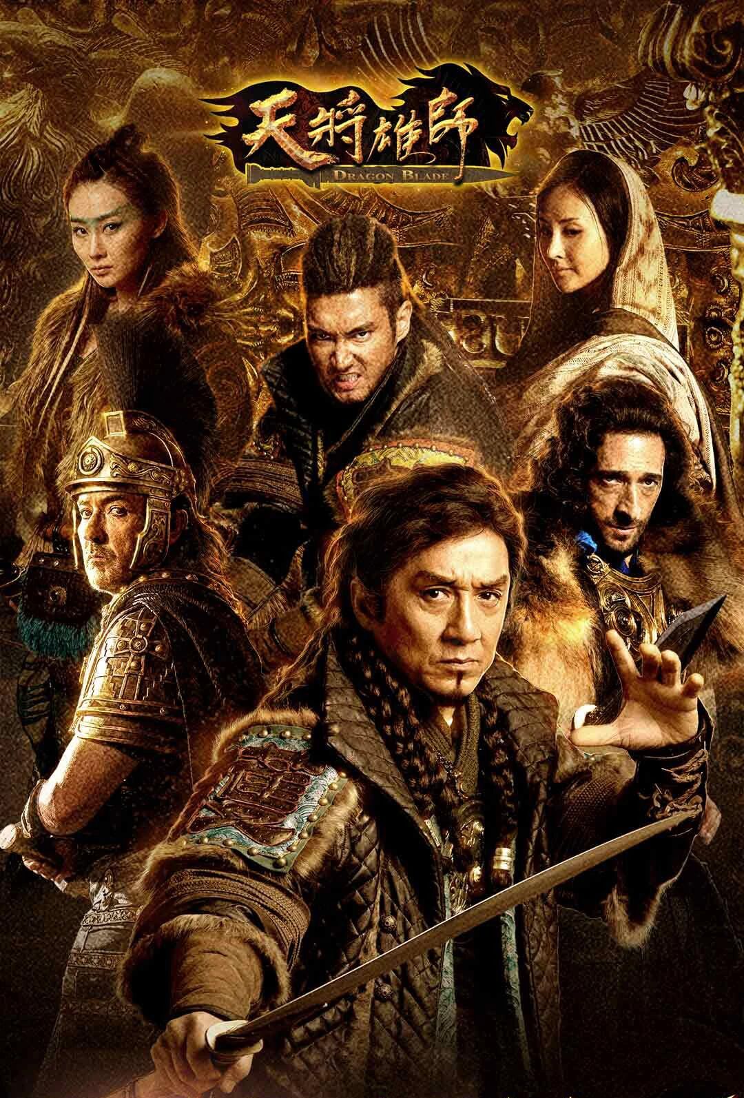 ئاسماندىكى ئەركەك شىر