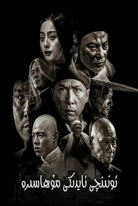 ئونىنچى ئايدىكى مۇھاسىرە