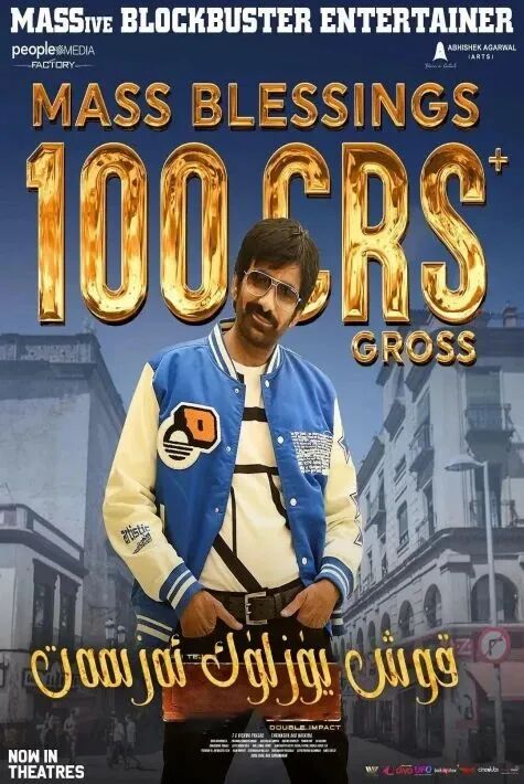 قوش يۈزلۈك ئەزىمەت