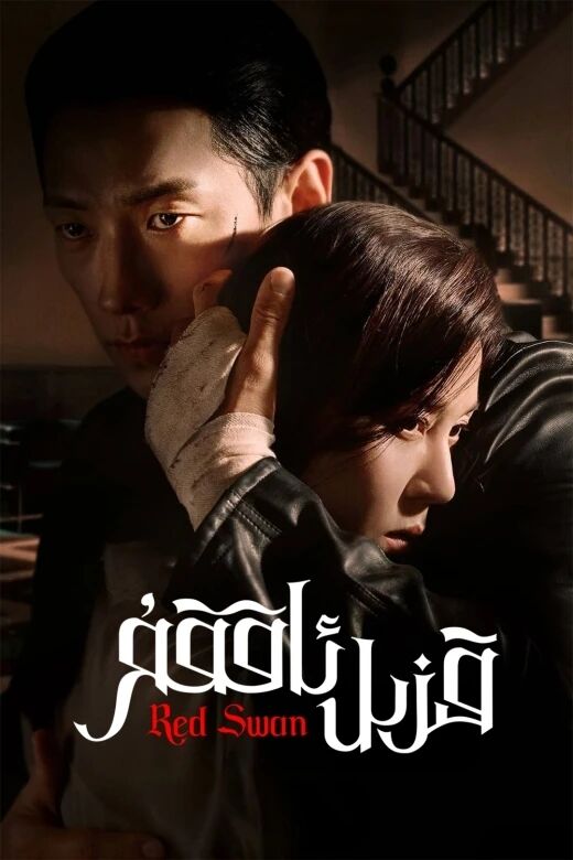  قىزىل ئاققۇ