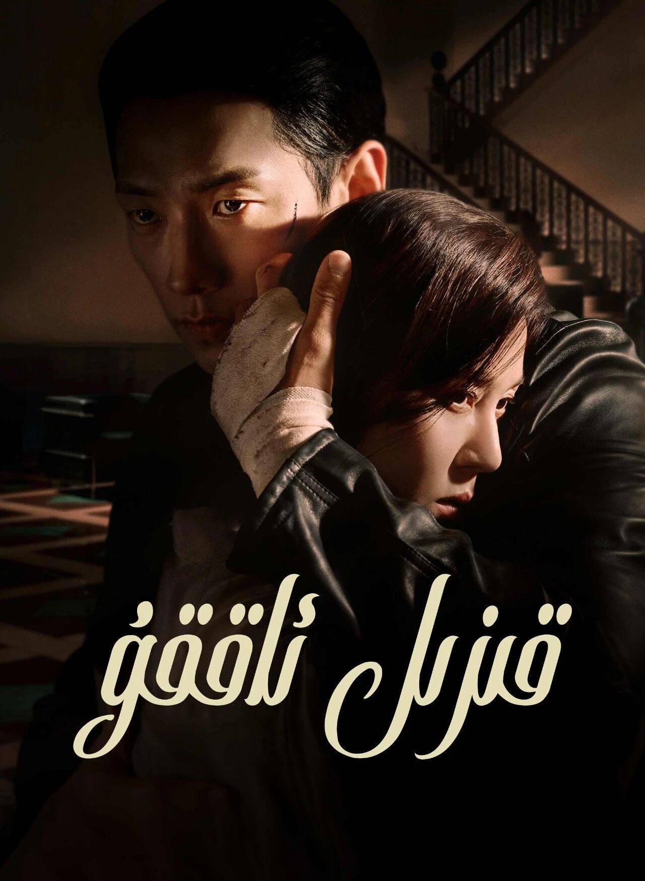 قىزىل ئاققۇ