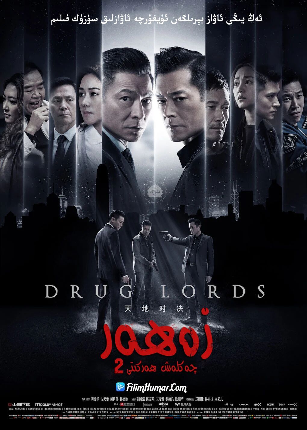 زەھەر چەكلەش ھەركىتى